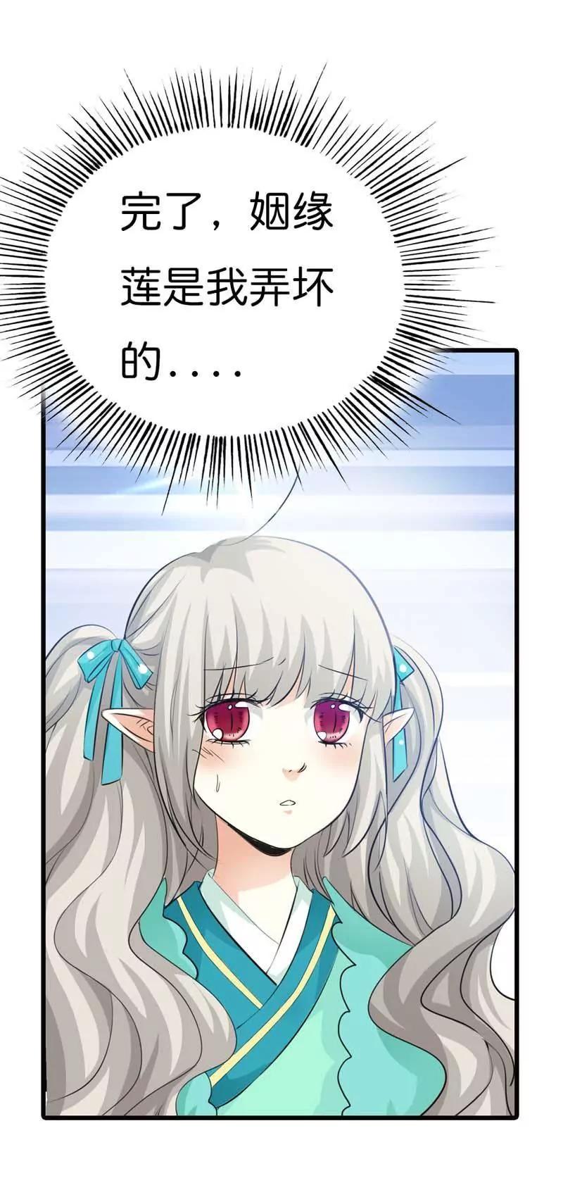 第八十九话7