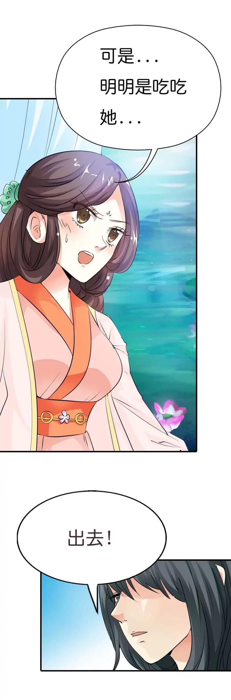 第八十九话8