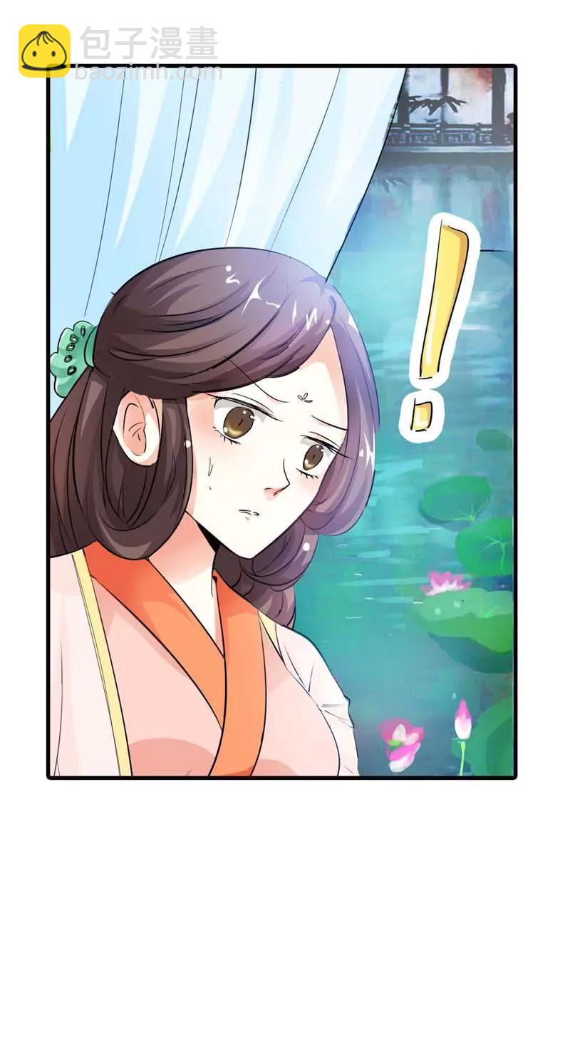 第八十九话9