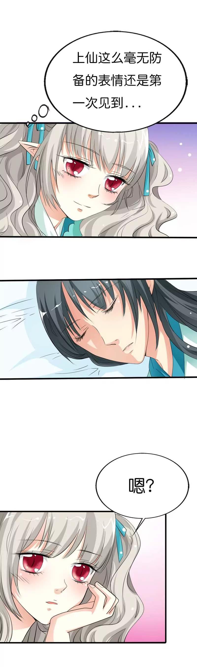 第九十三话2