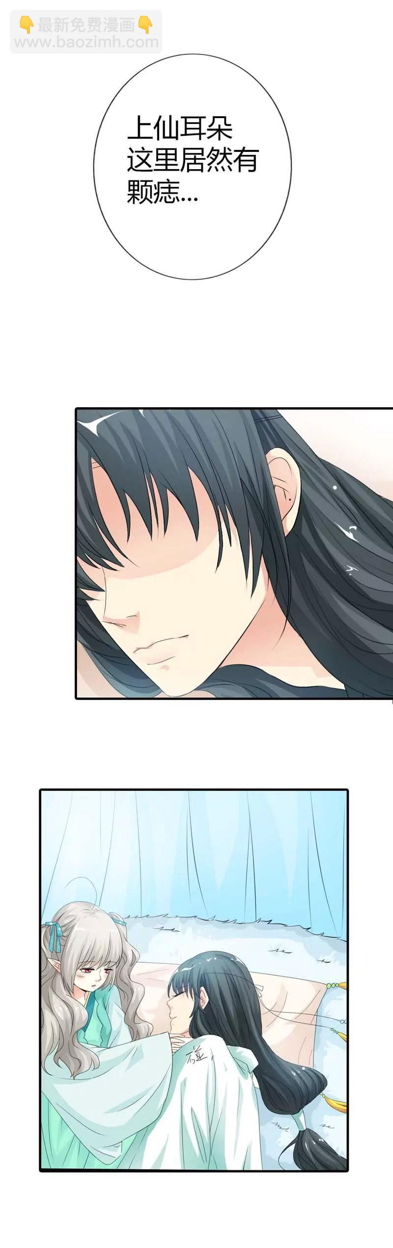 第九十三话3