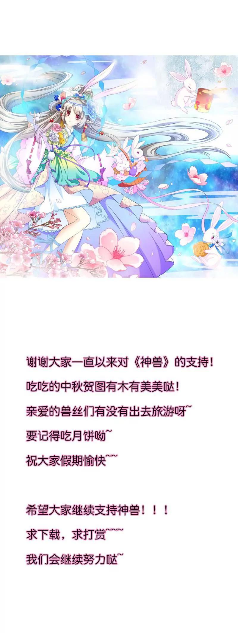 第九十三话8