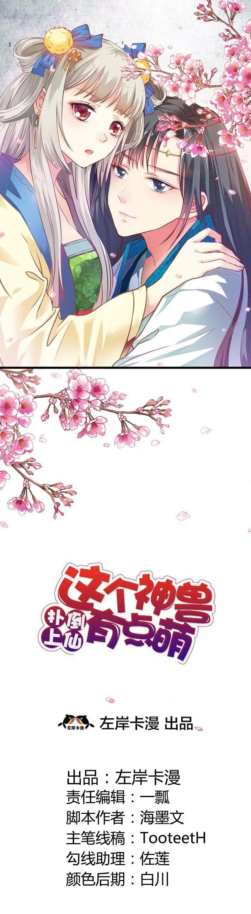 第九十九话0