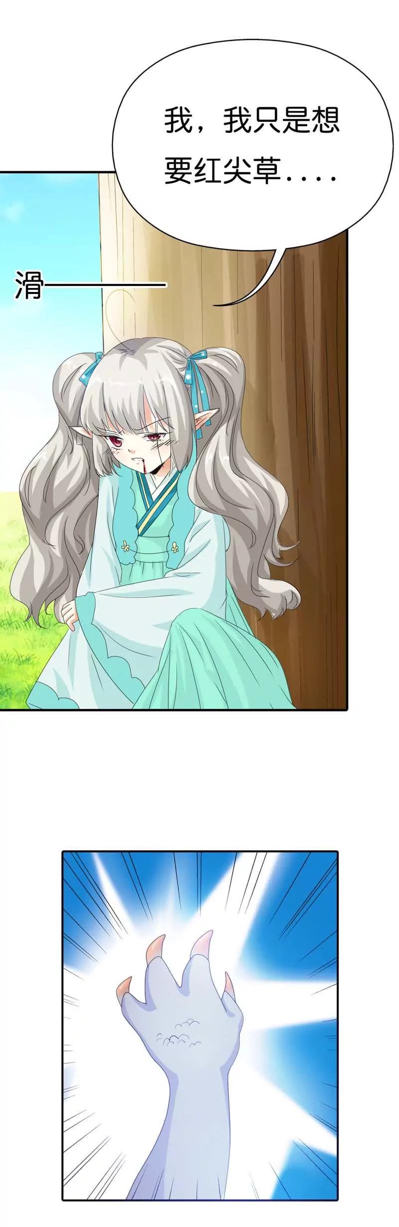 第九十九话2