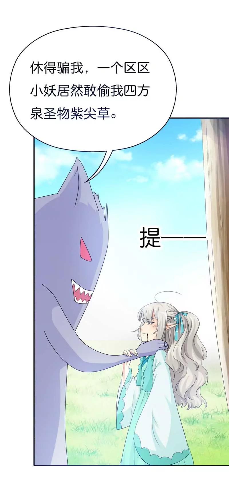 第九十九话3