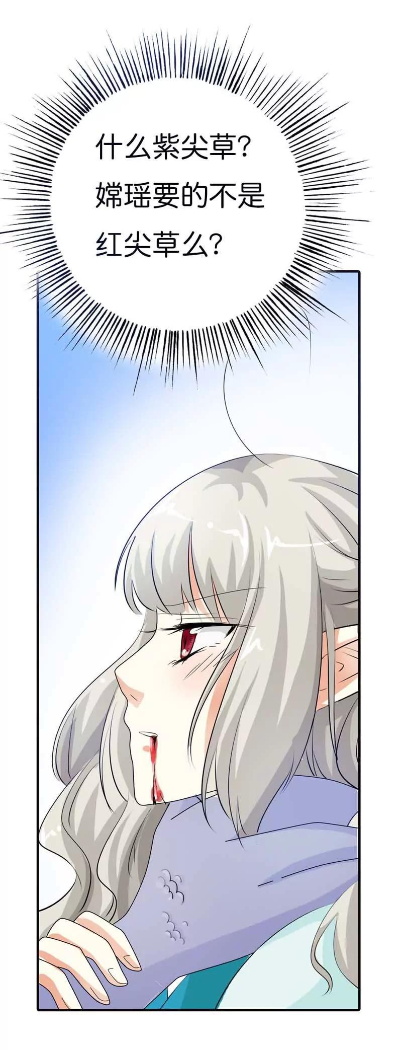 第九十九话4