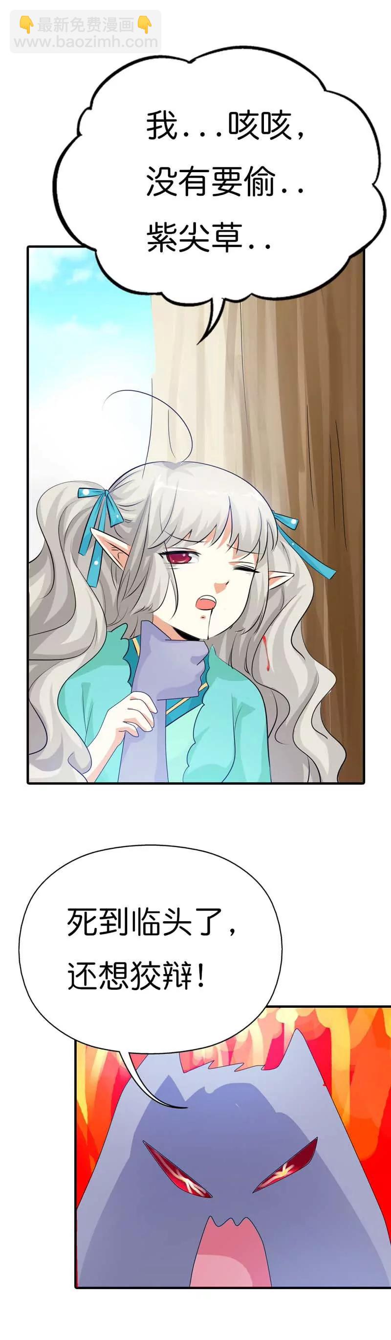 第九十九话5
