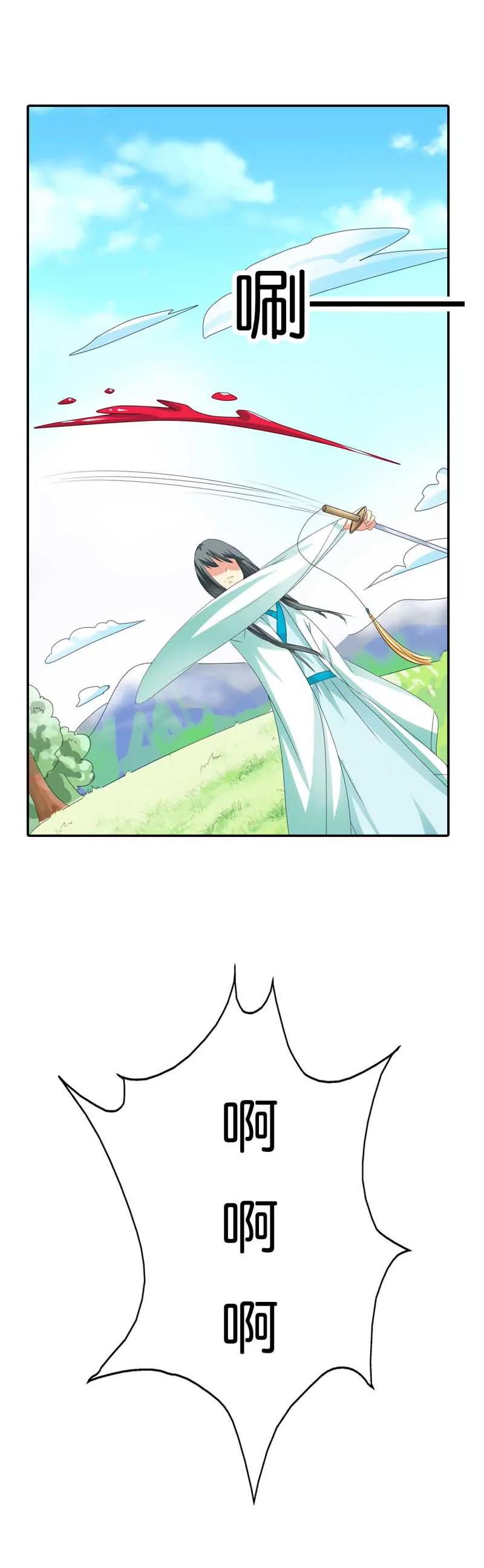 第九十九话8