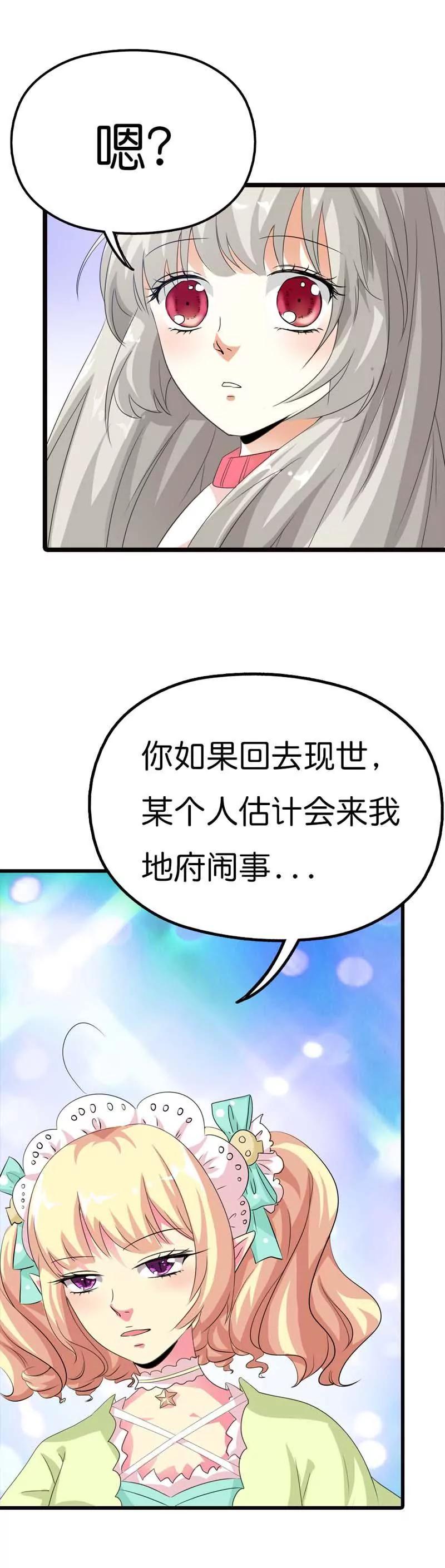 第一百零一话2