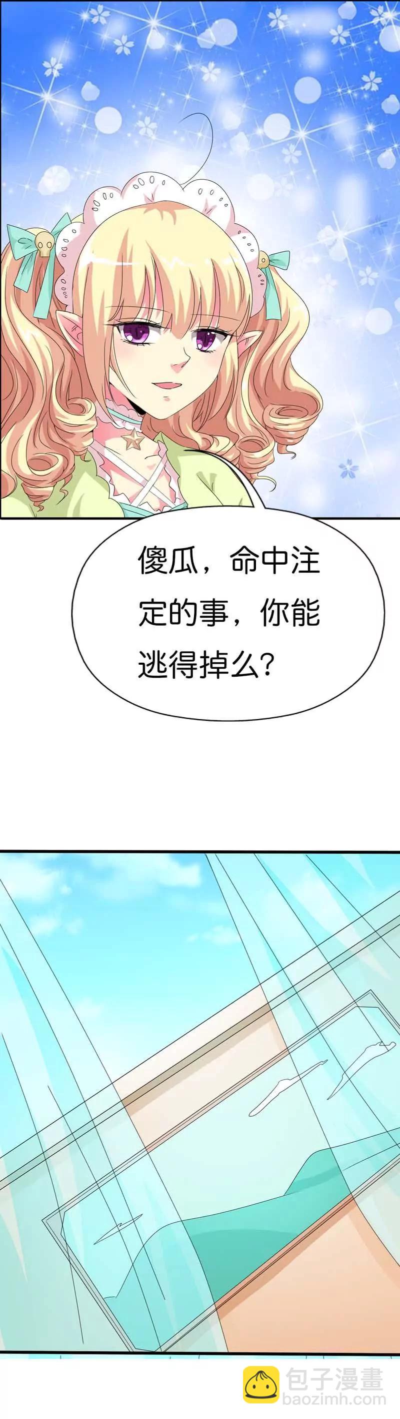 第一百零一话6