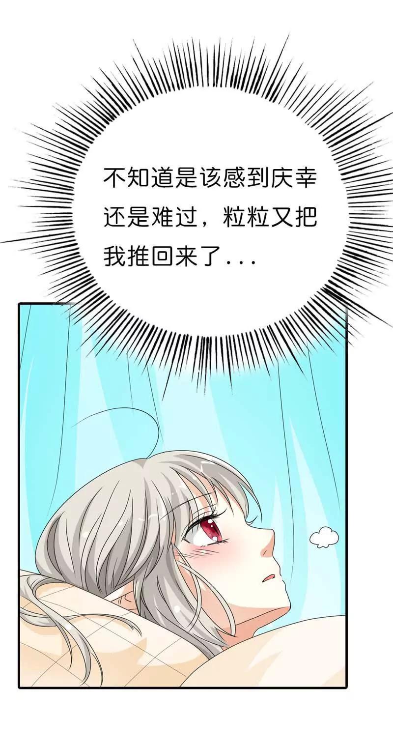第一百零一话8