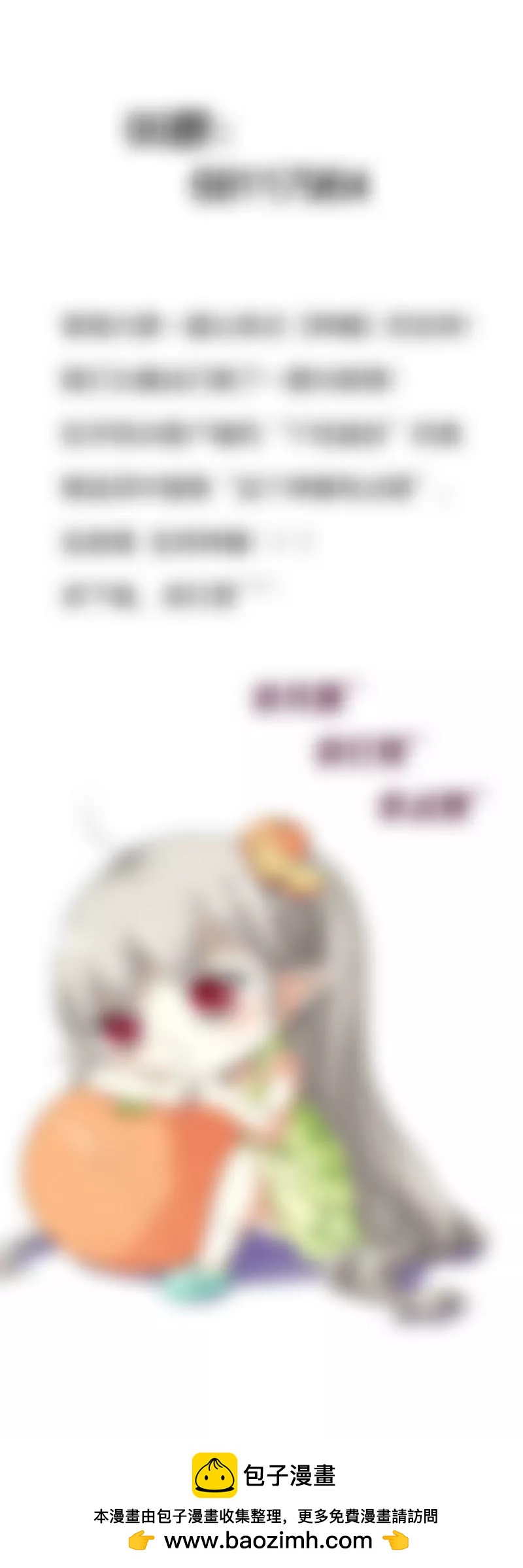 第一百零一话9