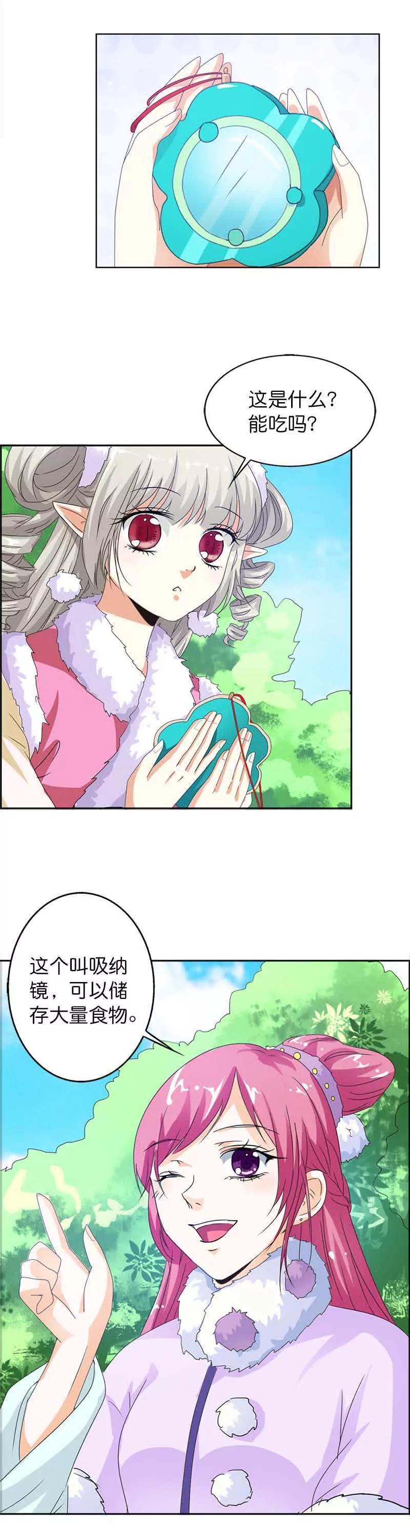 第一百一十一话2
