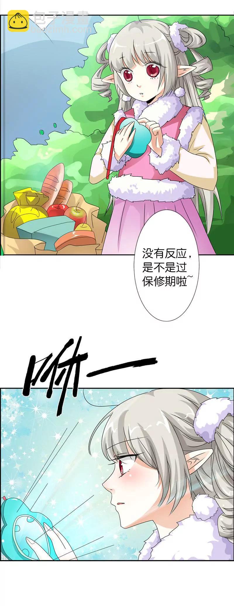 第一百一十一话4