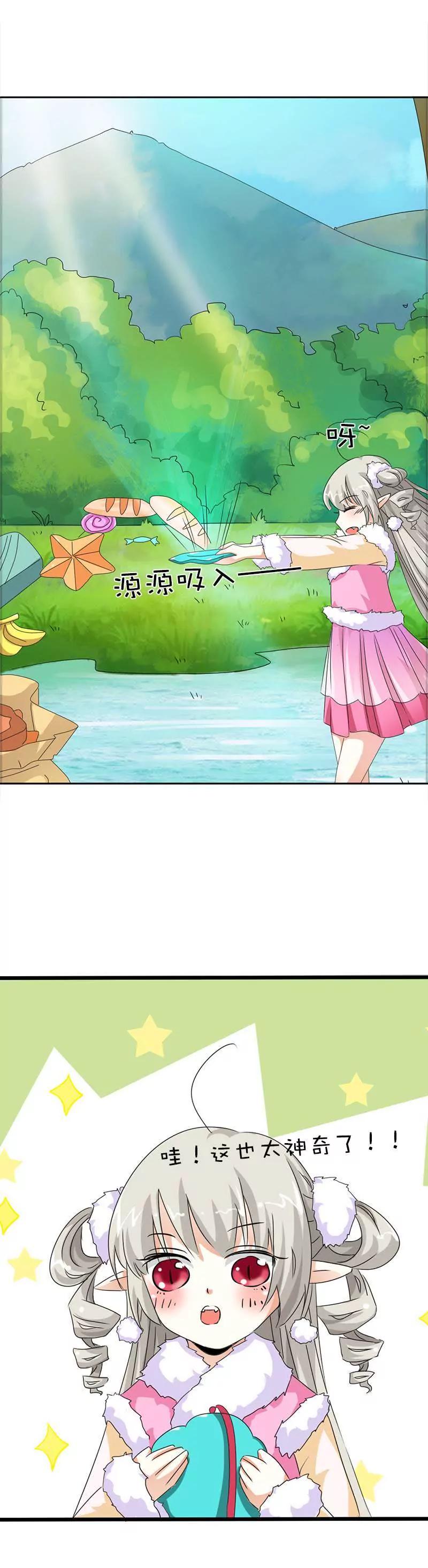 第一百一十一话5