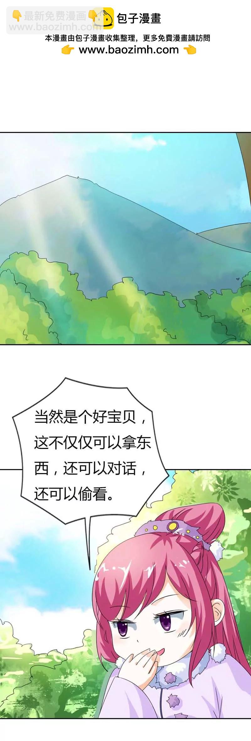 第一百一十二话1
