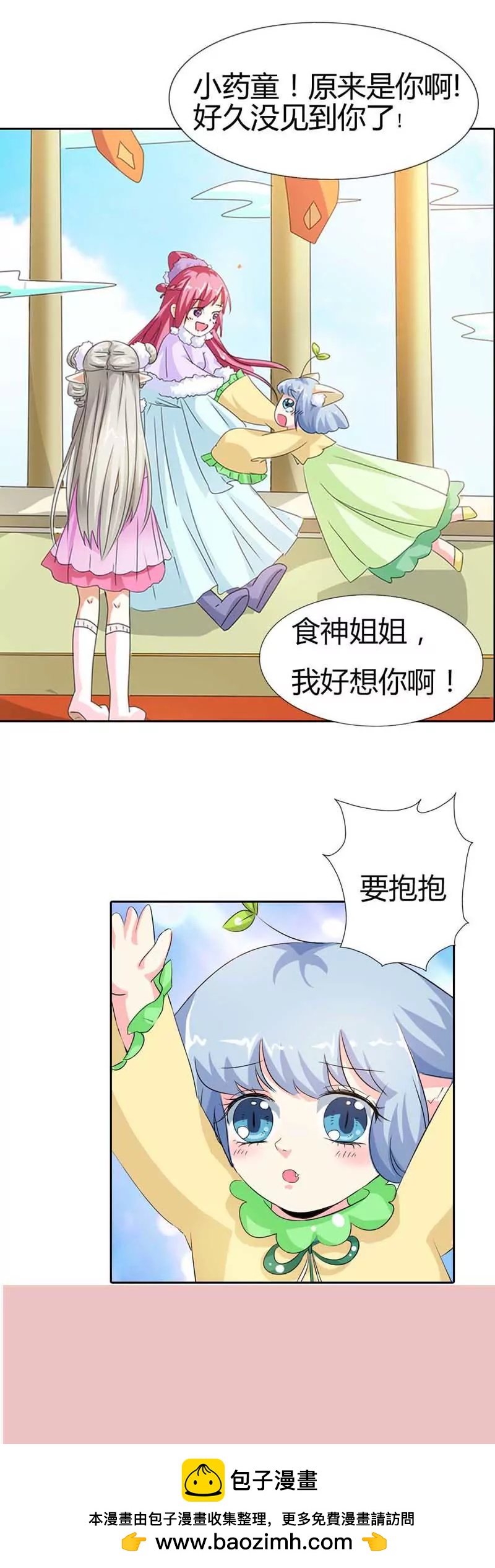 第一百一十二话11