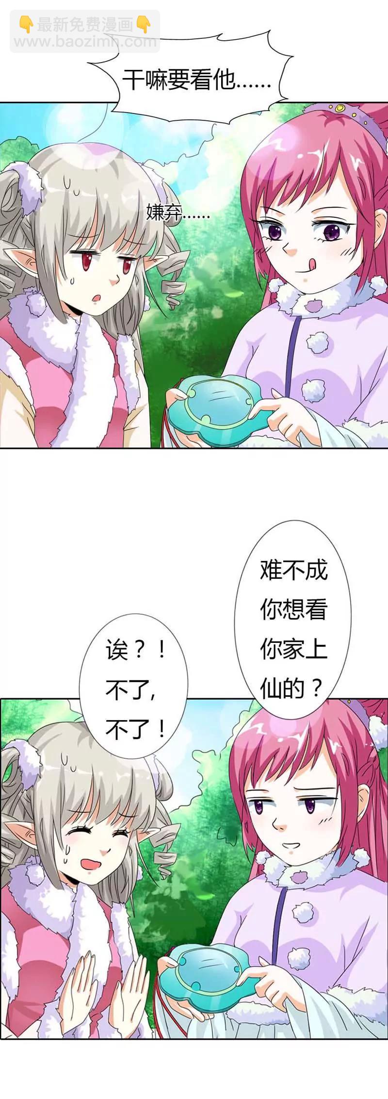 第一百一十二话3