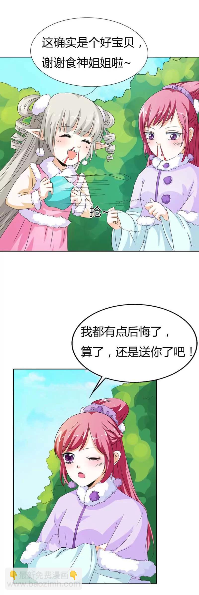 第一百一十二话6