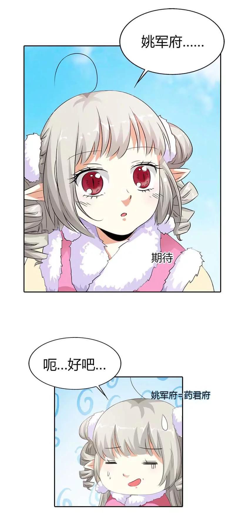 第一百一十二话9