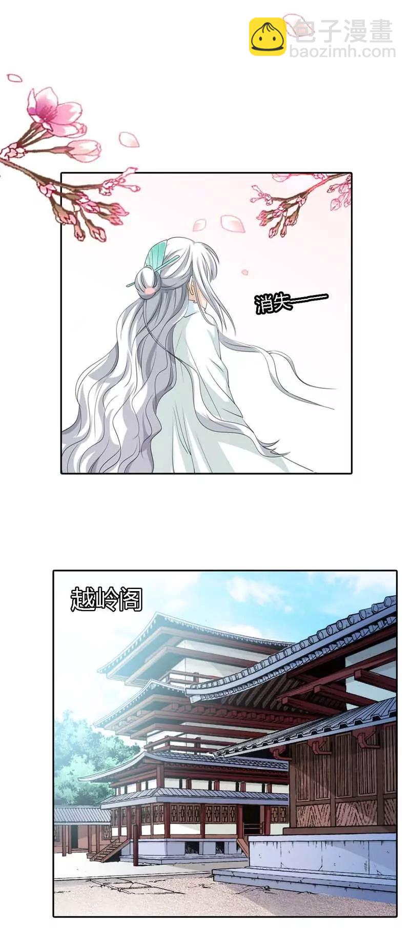 第一百二十三话4