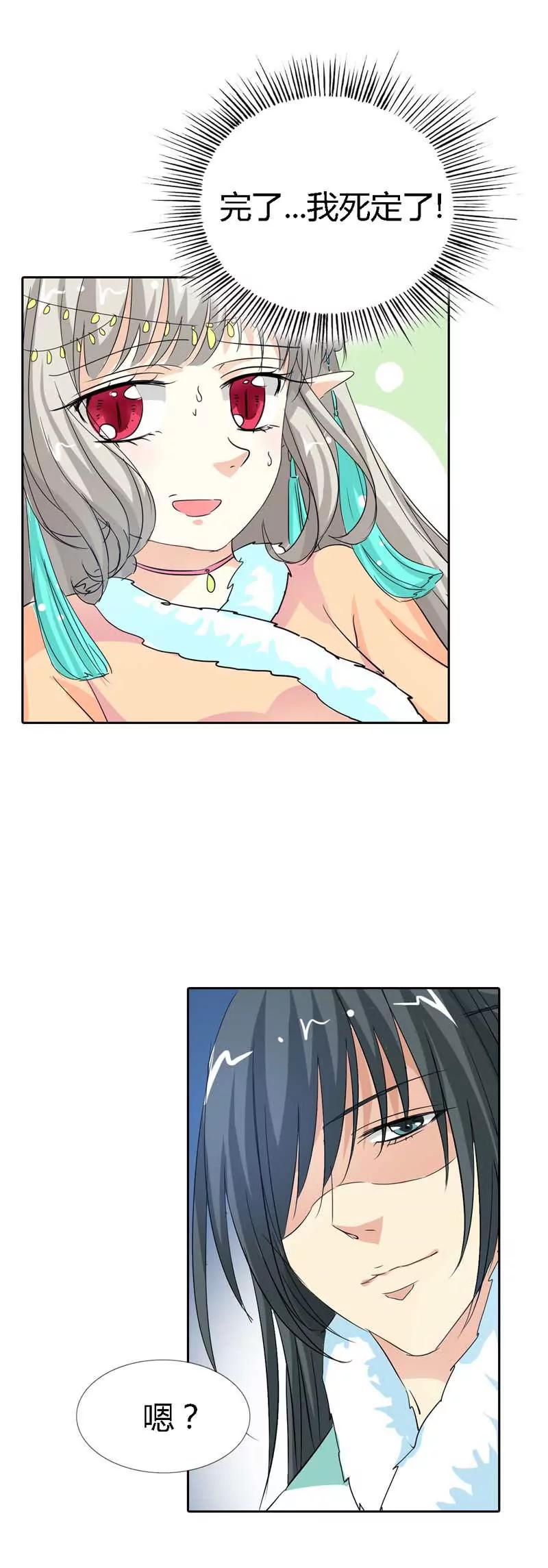 第一百二十三话7