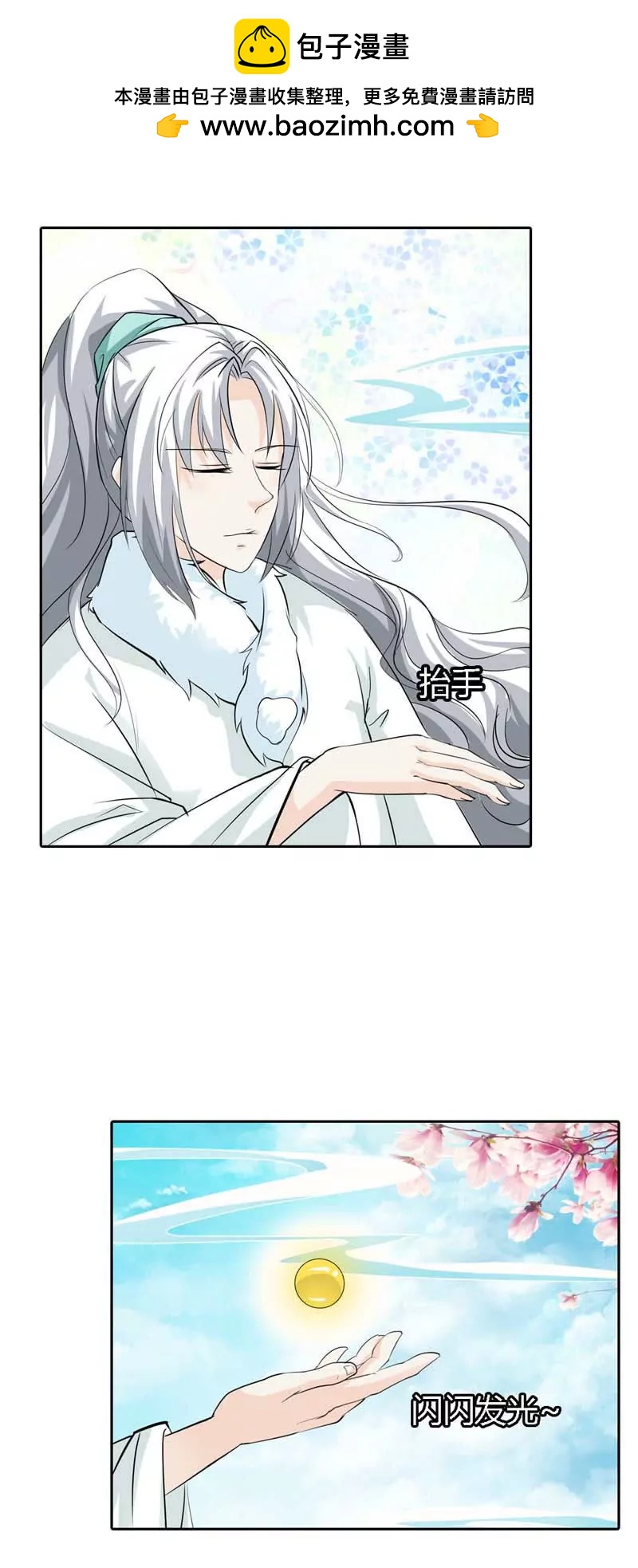 第一百二十七话1