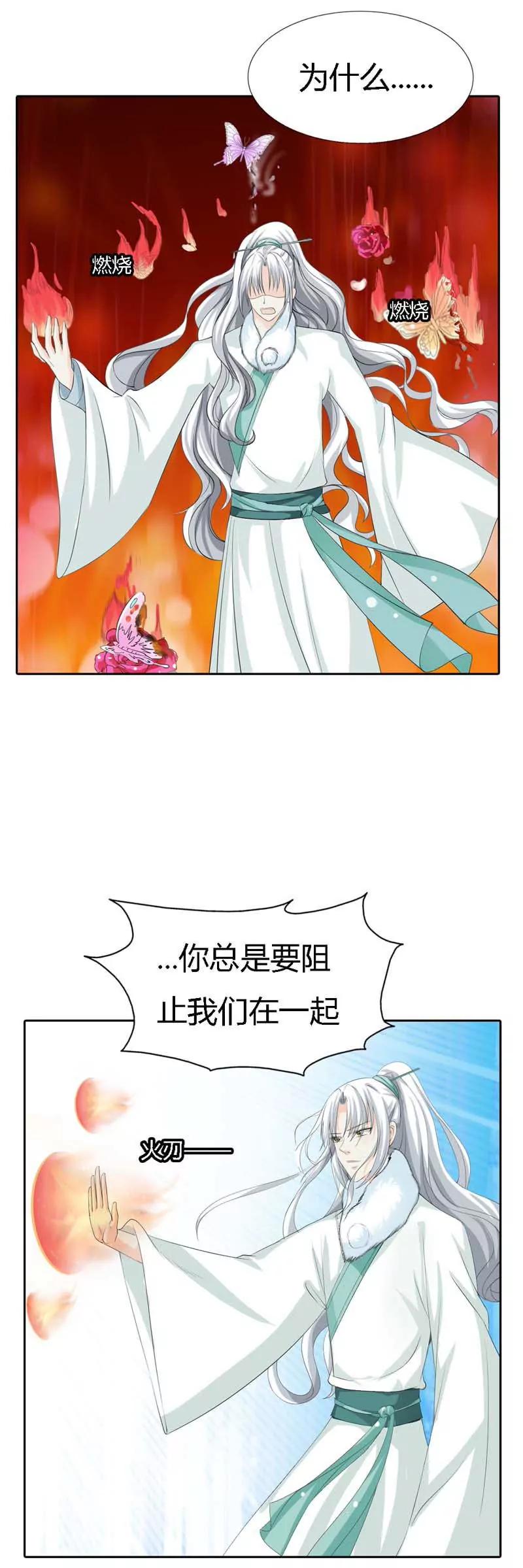 第一百二十七话10