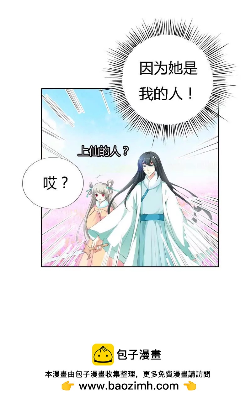 第一百二十七话11