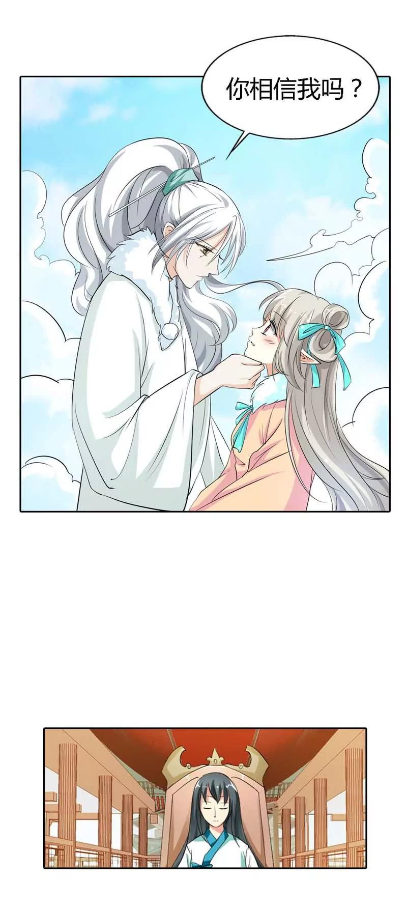 第一百二十七话2