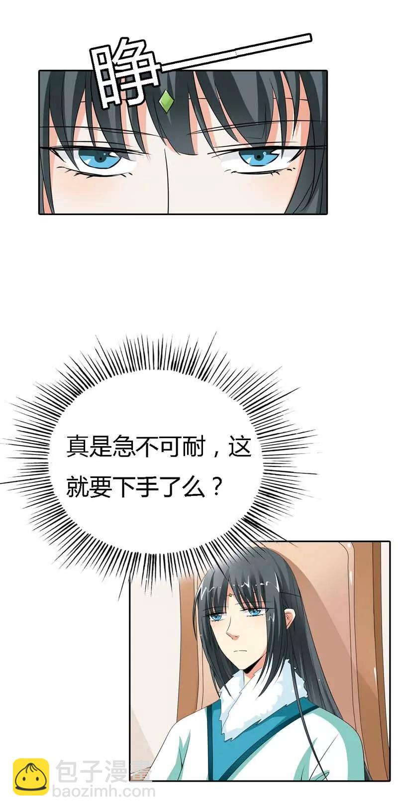 第一百二十七话3