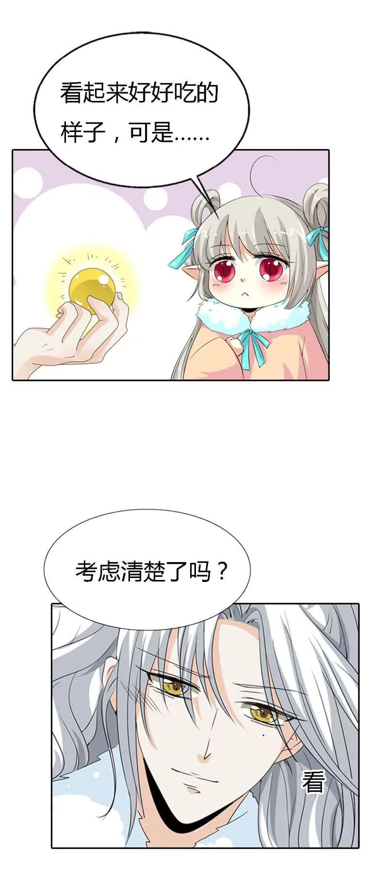 第一百二十七话4