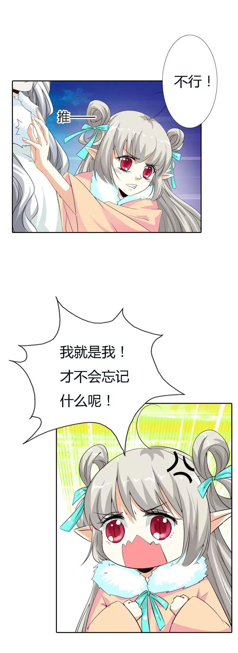 第一百二十七话5