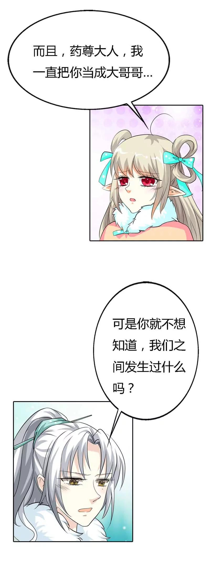 第一百二十七话6