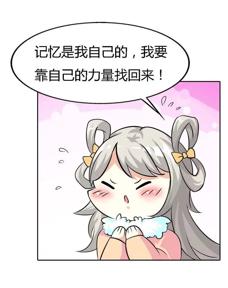第一百二十七话7