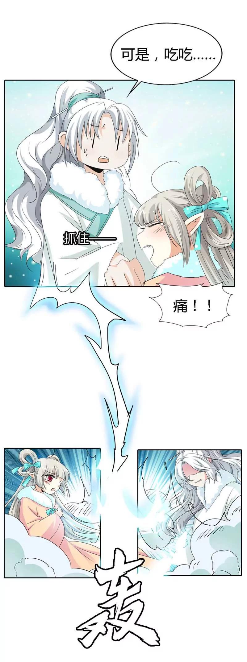 第一百二十七话8