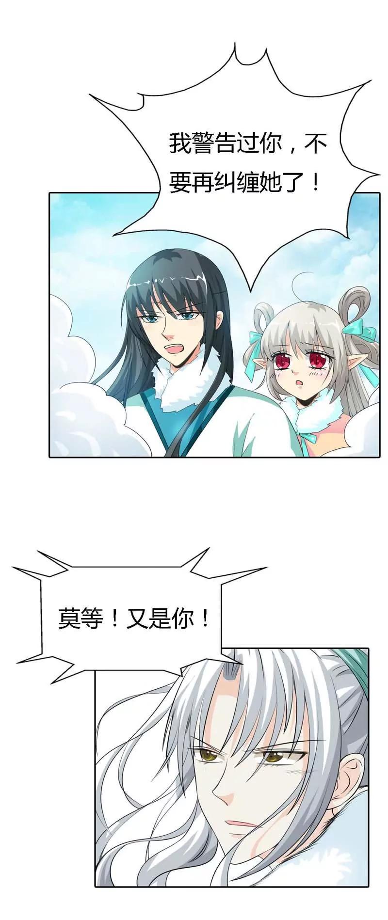 第一百二十七话9