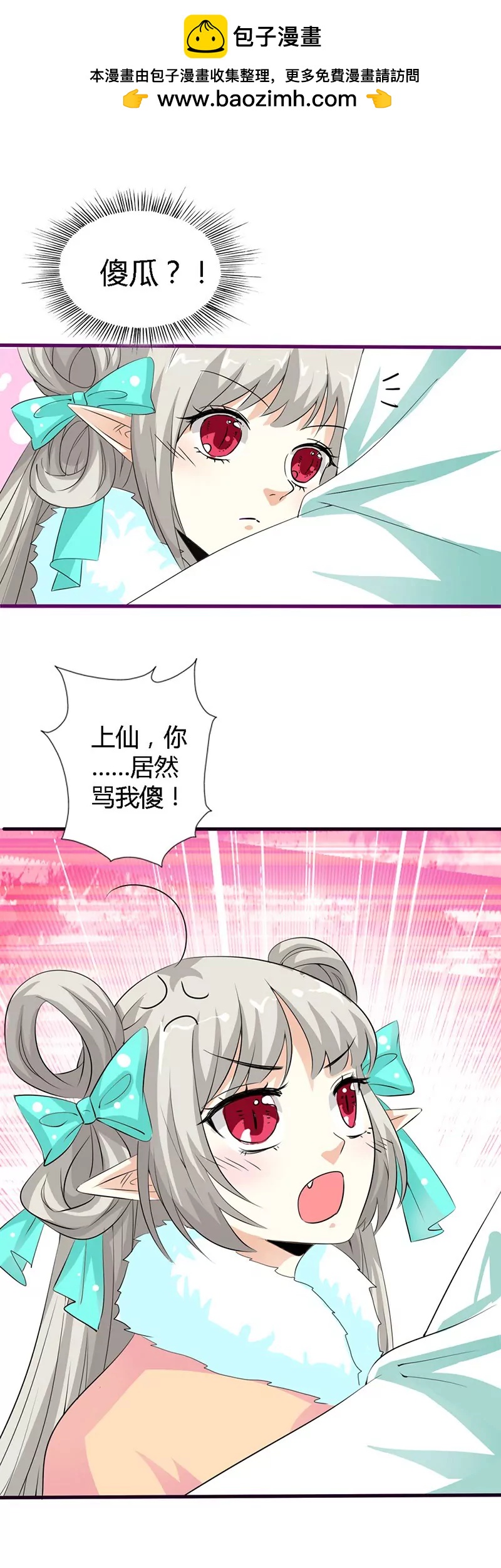 第一百二十九话1