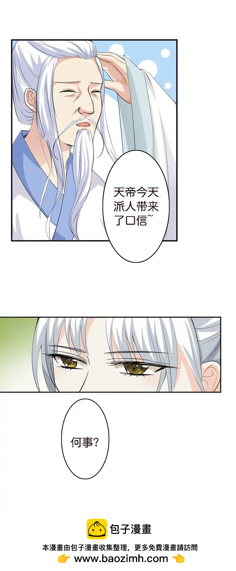 第一百二十九话10
