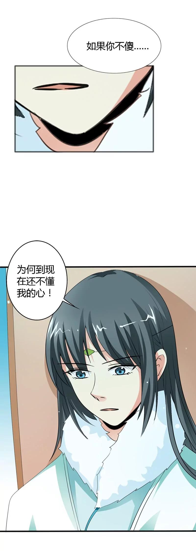 第一百二十九话2