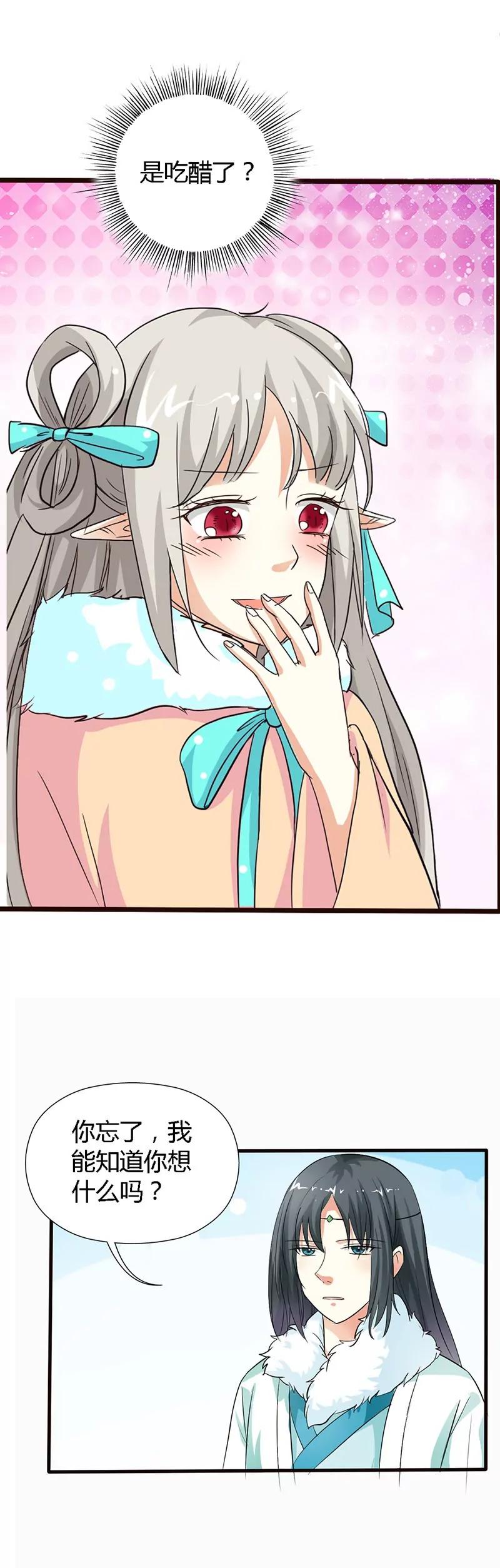 第一百二十九话4