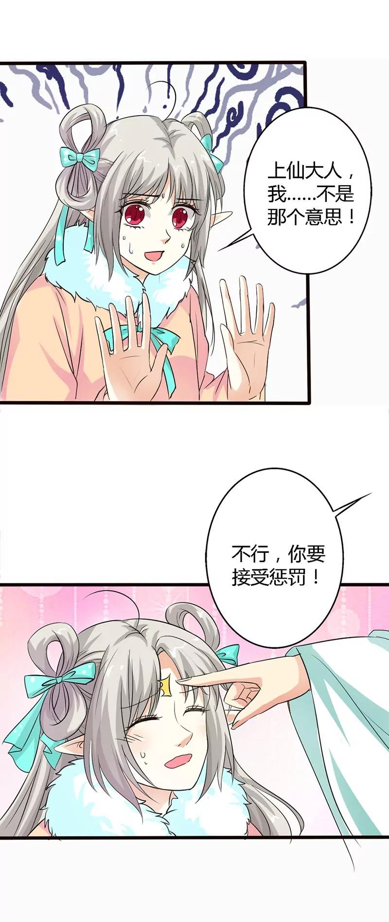 第一百二十九话5