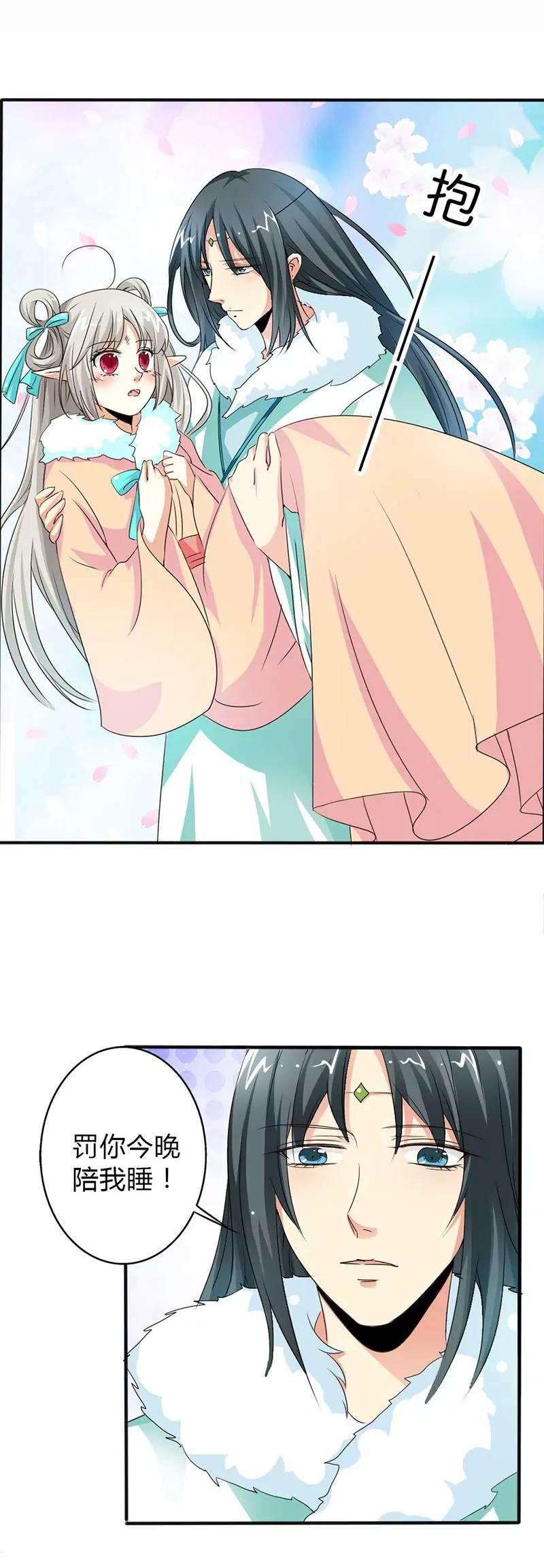 第一百二十九话6