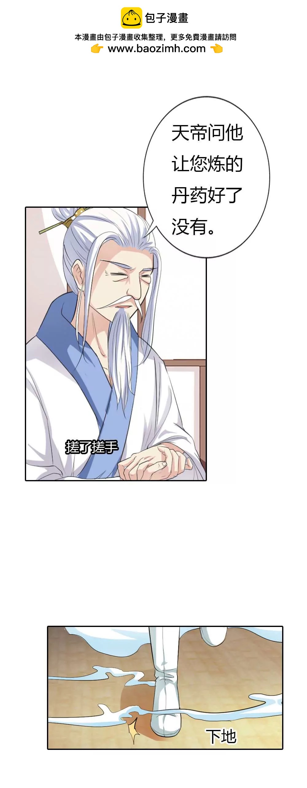 第一百三十话1