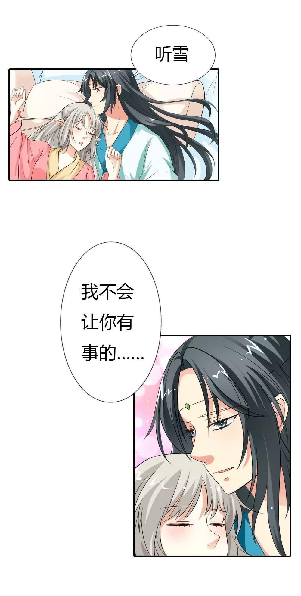 第一百三十话3