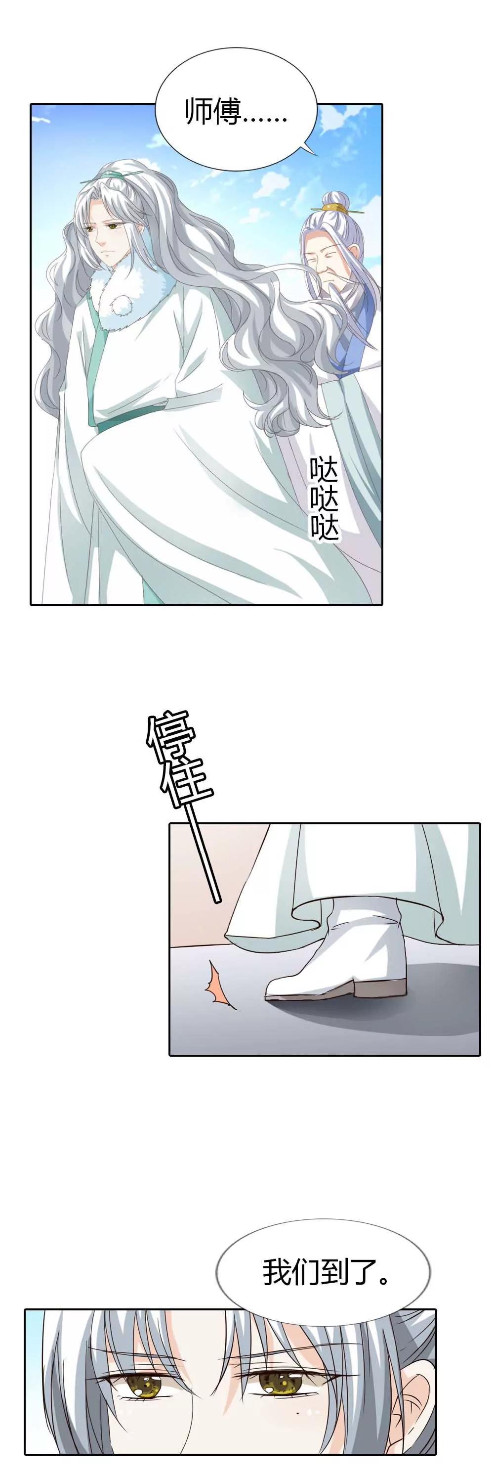 第一百三十话4