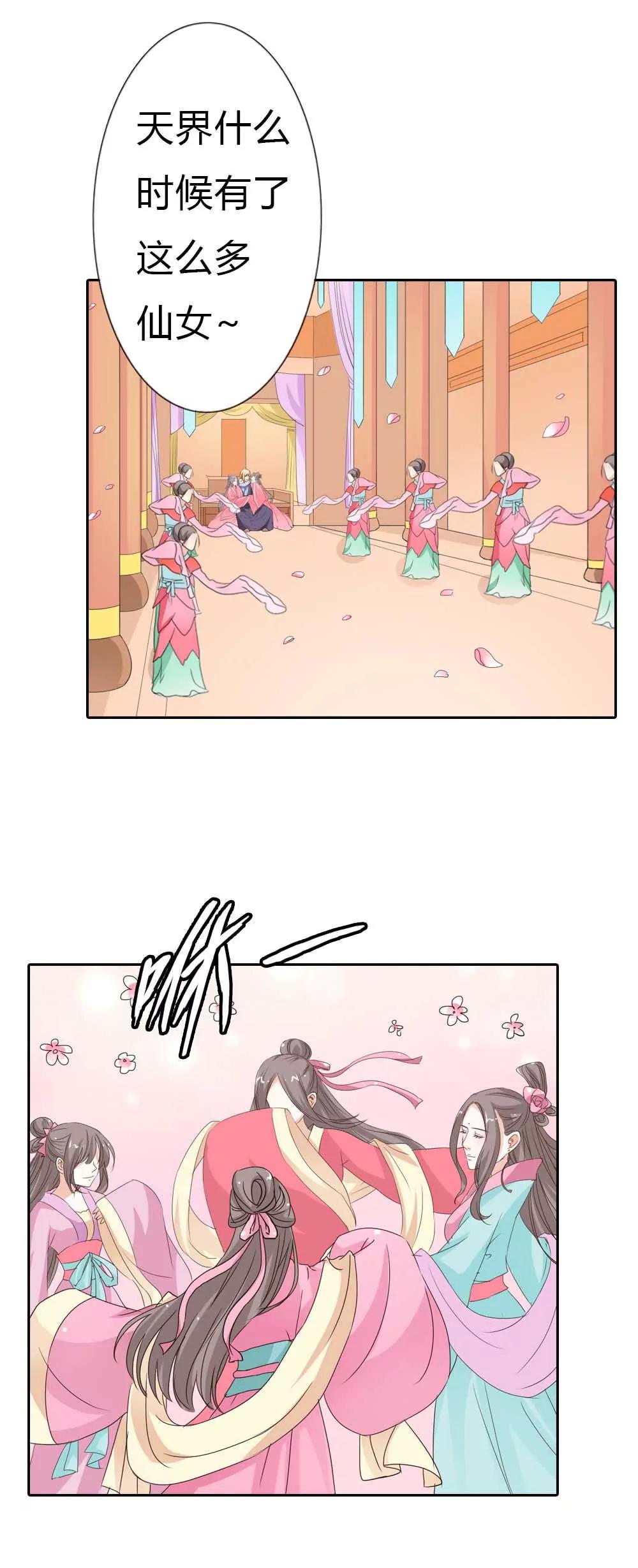 第一百三十话5