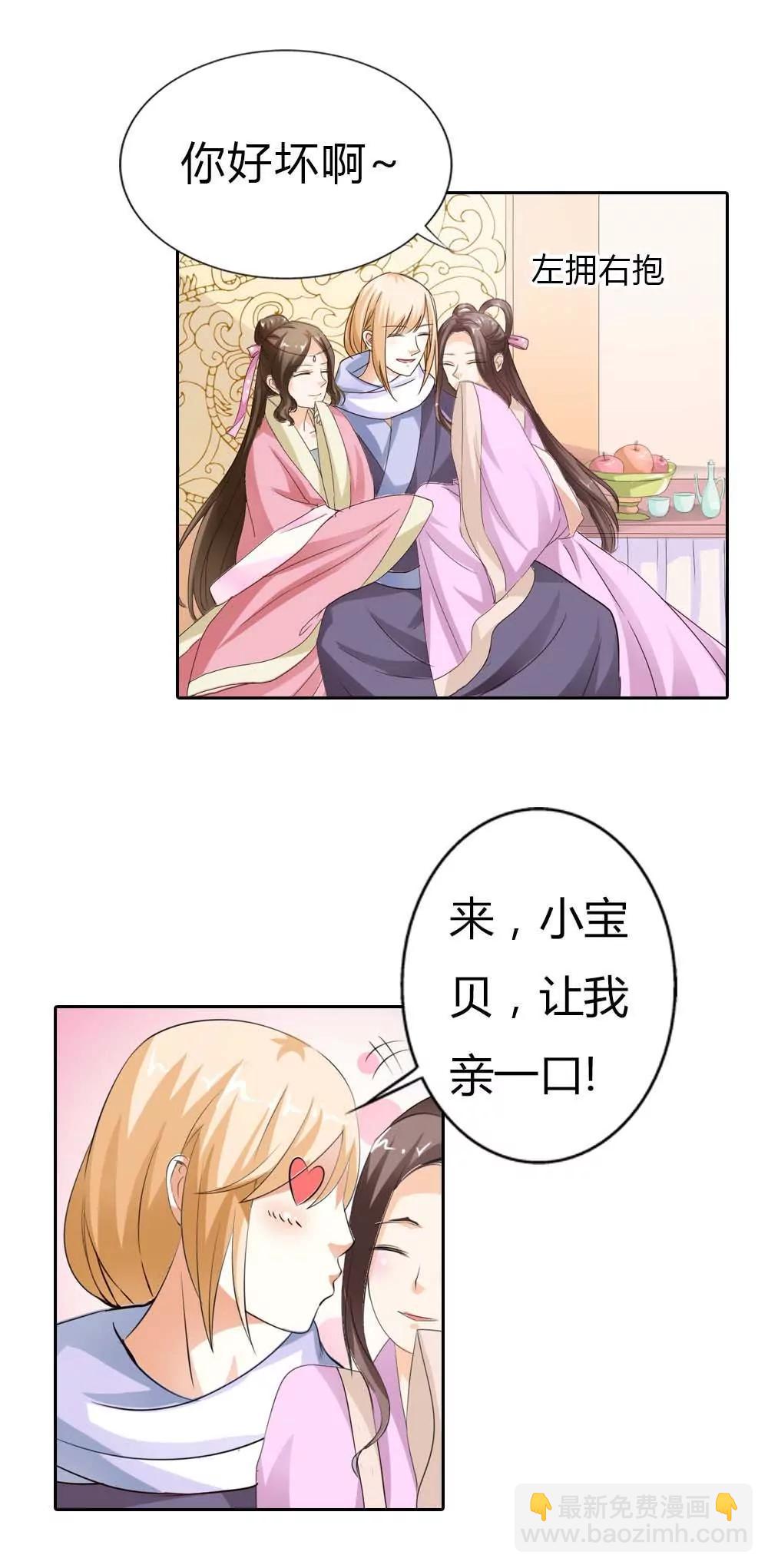 第一百三十话6