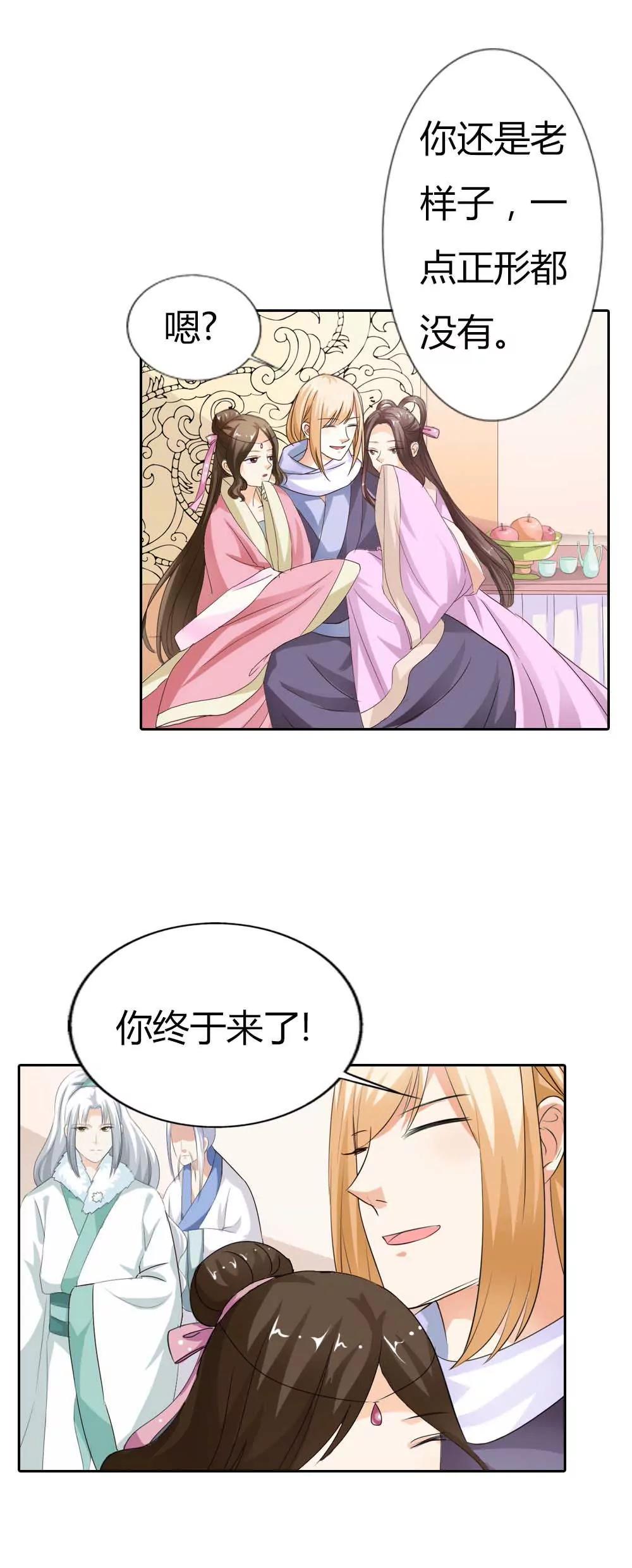 第一百三十话7