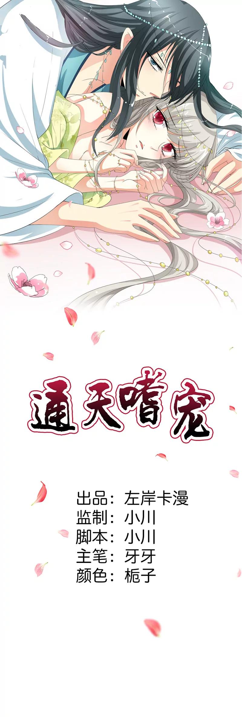 逃婚0